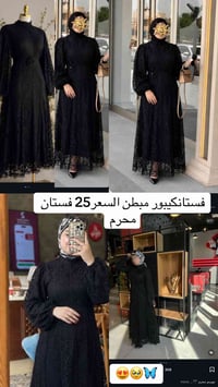 فستان • للحجز • ترند