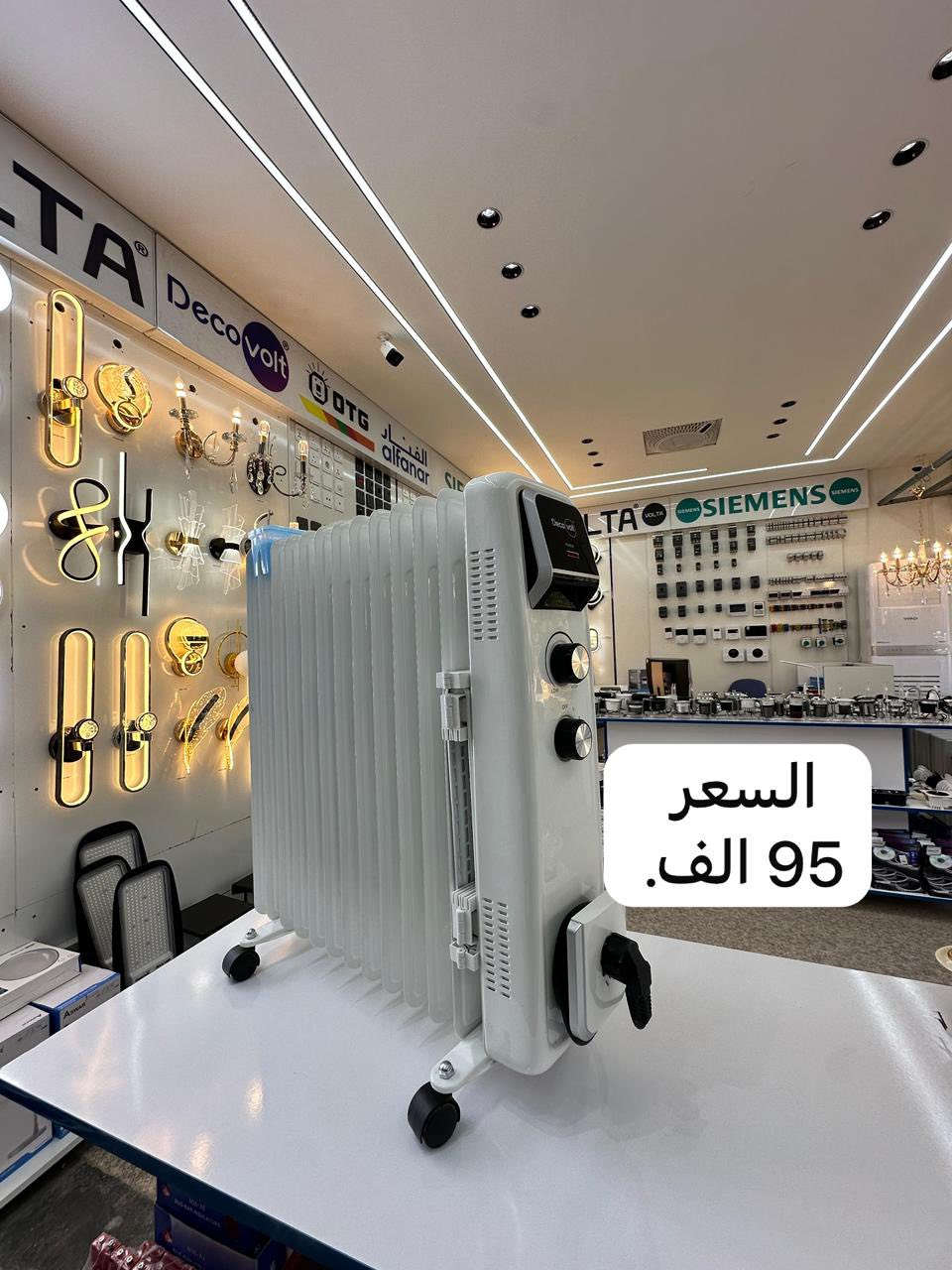 مدافئ كهربائية اصلية 🥶🔥
كلشي نوفرلك في مكان واحد
- كهربائيات🔌
- كاميرات📹
- طاقة شمسية🔋
- انترنت 🛜 
- الانارة والثريات
- خدمة البيع بالتقسيط لجميع المنتجات☺️

اختار الاصلي من الفرات لتنعم 
بالراحة 

🏷️ العنوان🏣 : بابل- المسيب- محلة الشيوخ

     ……………………❤️……………………

‎🏷️ التواصل :
رابط واتساب 
https://wa.me/message/TWVQ4LFJWVKDA1

الارقام : 
للكهربائيات والانارة :
 ***********
للمبيعات  
***********
الوطني للانترنت : 
***********

‎الادارة 
***********
