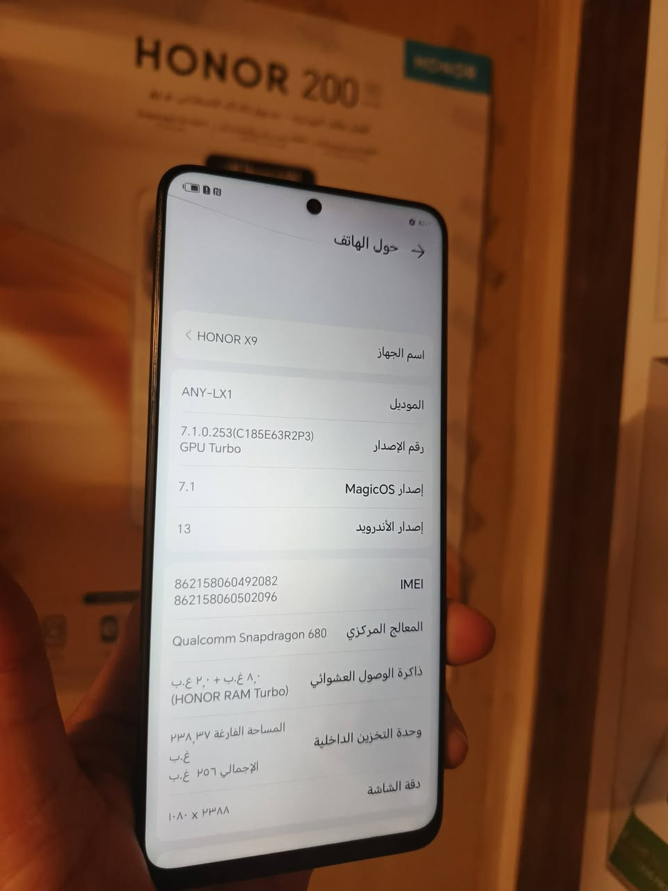 ســـــــــلام عليكم... جهاز مستخدم نضيف هونر x9 ذاكره 256 بطاريه 5000 بس فطر خفيف ماامبين اصلا ولا مأثر عليه جهاز مكفول ممفتوح ابد ولا داخل تصليح السعر 125 تفاصيل خاص


**إذا كنت صاحب هذا الإعلان وتريد حذفه لأي سبب، رجاءا أرسل رسالة إلى الدعم الفني**