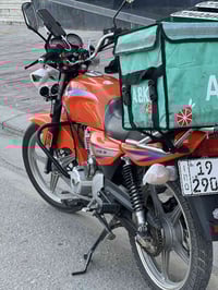 دايون • ٢٠٢٣ • رقم كربلاء