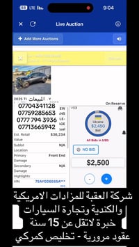 اسعار النقل مخفضة لاتوجد اي اضافات بعد الاتفاق   تقرير كارفاكس مجاني ل...