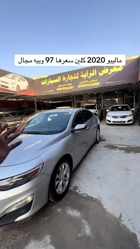 سياره موجوده بنجف معرض الراية #مرتضى_الخفاجي_لتجارة_السيارات #العراق🇮🇶 #مشاهير #مشاهير_تيك_توك #مشاهير_العالم 


**إذا كنت صاحب هذا الإعلان وتريد حذفه لأي سبب، رجاءا أرسل رسالة إلى الدعم الفني**