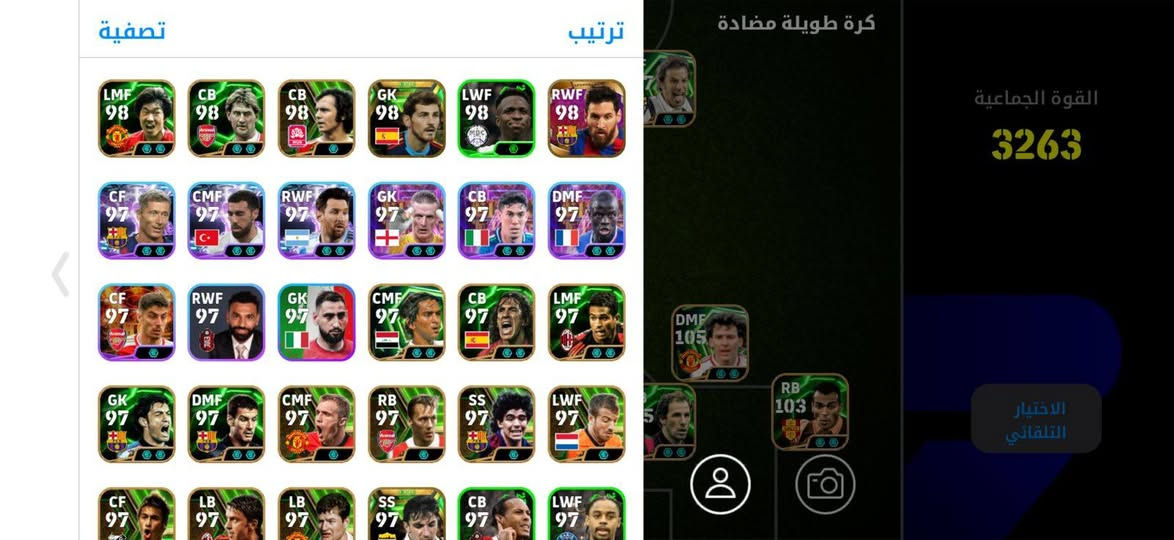 حساب بيس للبيع فقط مدينة الكوت وجه لوجه


**إذا كنت صاحب هذا الإعلان وتريد حذفه لأي سبب، رجاءا أرسل رسالة إلى الدعم الفني**