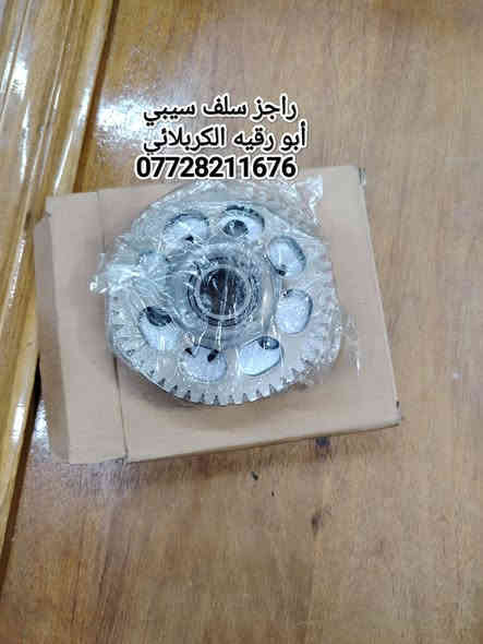 ادوات بطح توصيل موجود جميع المحافظات عنوان المعرض كربلاء طريق بغداد سيد الوصياء  126( ***********)
