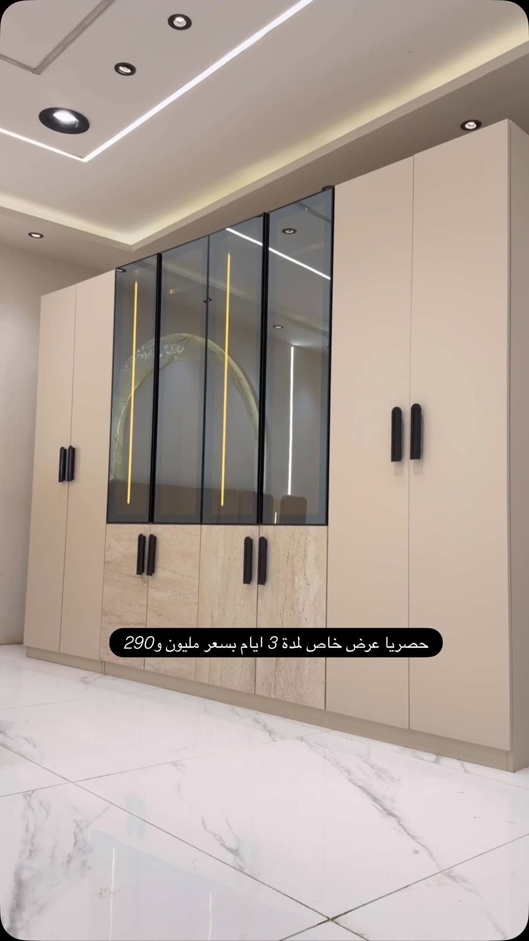 حصريا وبسعر مليون و290
#غرفة_نوم موديل *بنما* تتكون من 10 قطع  عرض الكنتور مع الملحق 300 ⚜️⚜️ بتقطيع داخلي عصري ومميز السرير مخزن جك دبل هايدروليك انارة عامة صبغ حراري مقاوم للماء والخدوش
الشد والتوصيل داخل بغداد مجانا متوفر توصيل لجميع المحافظات بسعر رمزي 
للحجز والاستفسار يرجى ارسال رسالة على الخاص او الاتصال على الرقم التالي 
📞*********** 📞
