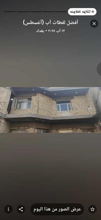 كمب سارة • ١٤٤م • ملك صرف