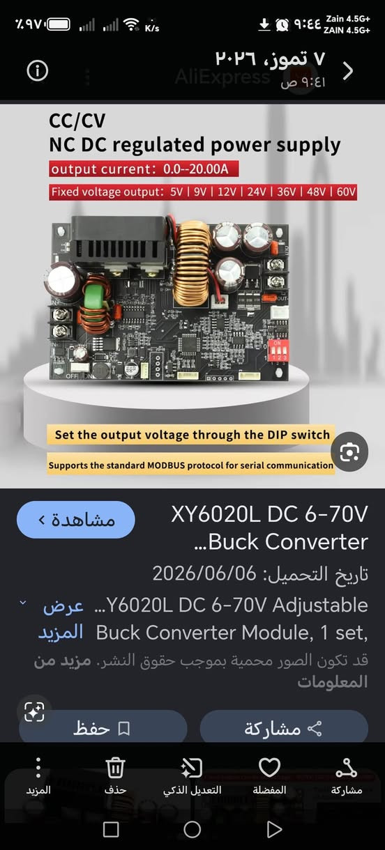 كارت فقط متوفر 5قطع بمواصفات مذكوره بل صور 25الف للقطعه
راسل ماسنجر او واتس ***********
