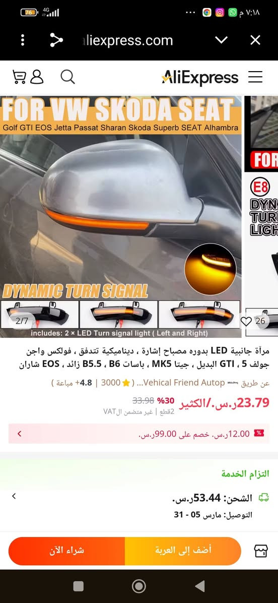 متوفر 
يوجد توصيل


**إذا كنت صاحب هذا الإعلان وتريد حذفه لأي سبب، رجاءا أرسل رسالة إلى الدعم الفني**