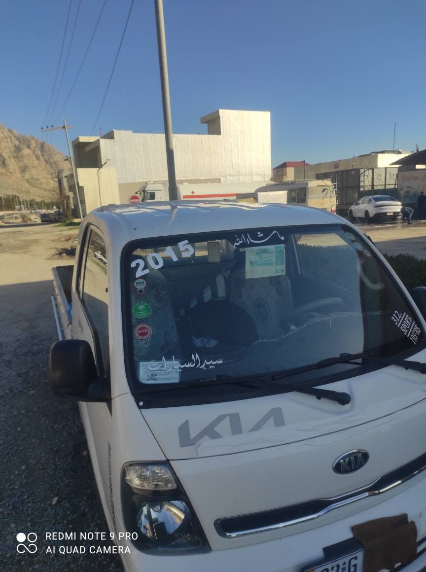 Kia 2700 look 157 roshtwa

modil 2015

gerw makina shansy aksl bashart 

hichy nya hamw gyany bashart

*********** رانية, السليمانية
