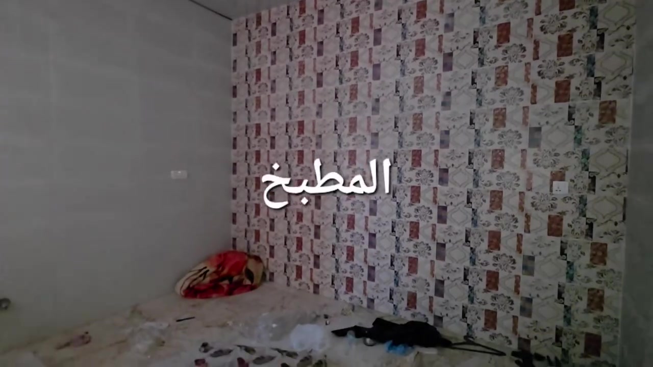 🏢 شقق للإيجار –  حديثة -- في حي الإعلام ✨
📍 الموقع: حي الإعلام – شارع المستوصف – على الشارع التجاري.
🔹 مواصفات الشقة: 🛏️ غرفتان نوم 🛋️ صالة واسعة 🛁 حمّام ✨ تشطيب حديث وبناء جديد 🏡
💰 الإيجار الشهري: 500,000 دينار فقط
✅ مناسبة للسكن العائلي. ✅ كما تناسب العيادات الطبية، المكاتب، والمراكز الاستشارية بفضل موقعها التجاري المميز.
⚠️ فرصة لا تُعوَّض! الشقق تُؤجَّر بسرعة بسبب حداثة البناء والموقع الحيوي، وإذا تأخرت بالحجز قد لا تجد شقة متاحة.
📞 للاستفسار والحجز: ***********
#شقق_للإيجار #حي_الإعلام #بغداد #عقارات_بغداد #أول_سكن #عيادات #مكاتب #فرصة_مميزة
