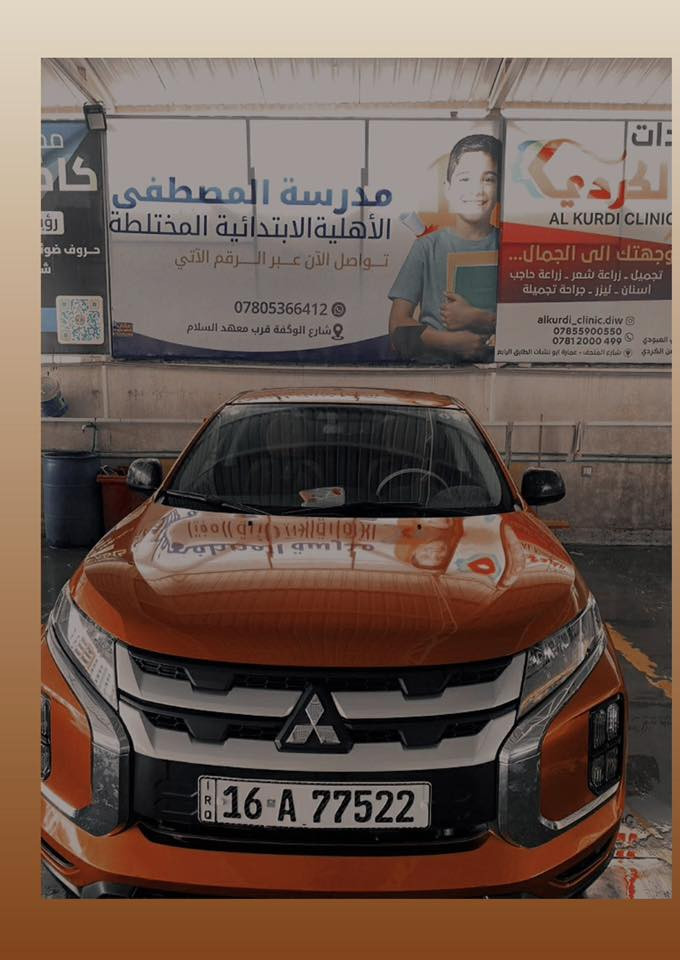 السلام عليكم سياره مسيوبوشي اوت لاندر سبورت موديل 2024 نضافه فووول 100 💯 ماشيه 22 mi وارد امريكي حادثها غرق خفيف للدوسه نسبه 25 بلميه السياره زيرو وشخط مابيها استخدام شخصي ورقم  محرك 2000 جديد شبه مميز قادسيه سنويه جديده  سعرها 135 وبيها مجال بسيط للاستفسار ***********
