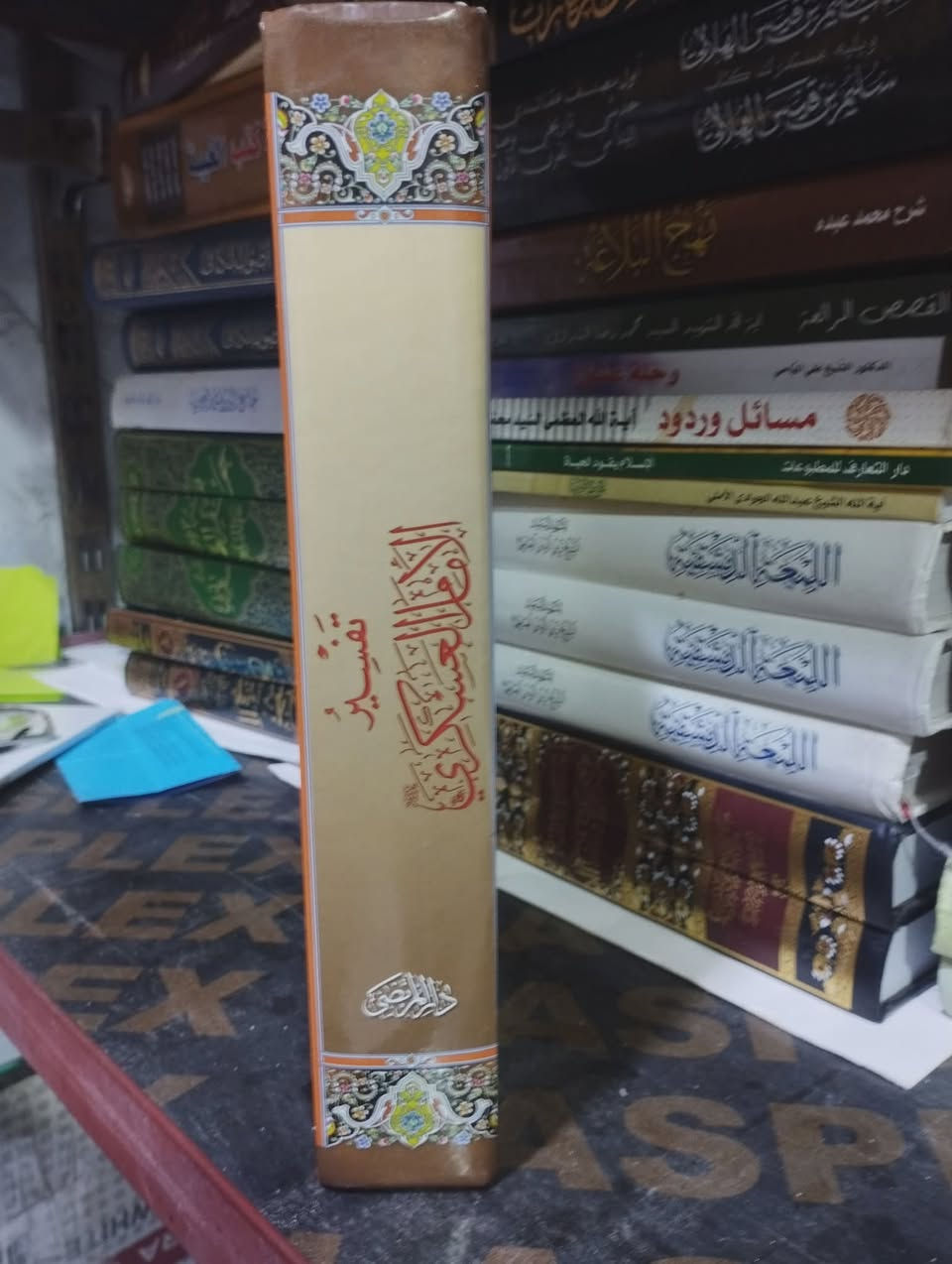 الكتابان 15 الف


**إذا كنت صاحب هذا الإعلان وتريد حذفه لأي سبب، رجاءا أرسل رسالة إلى الدعم الفني**