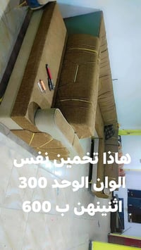 ٤ نوافير • نوافير حديقة