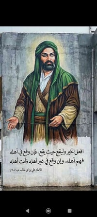الزهراء • ٢٠٠م • شارع ١٢م