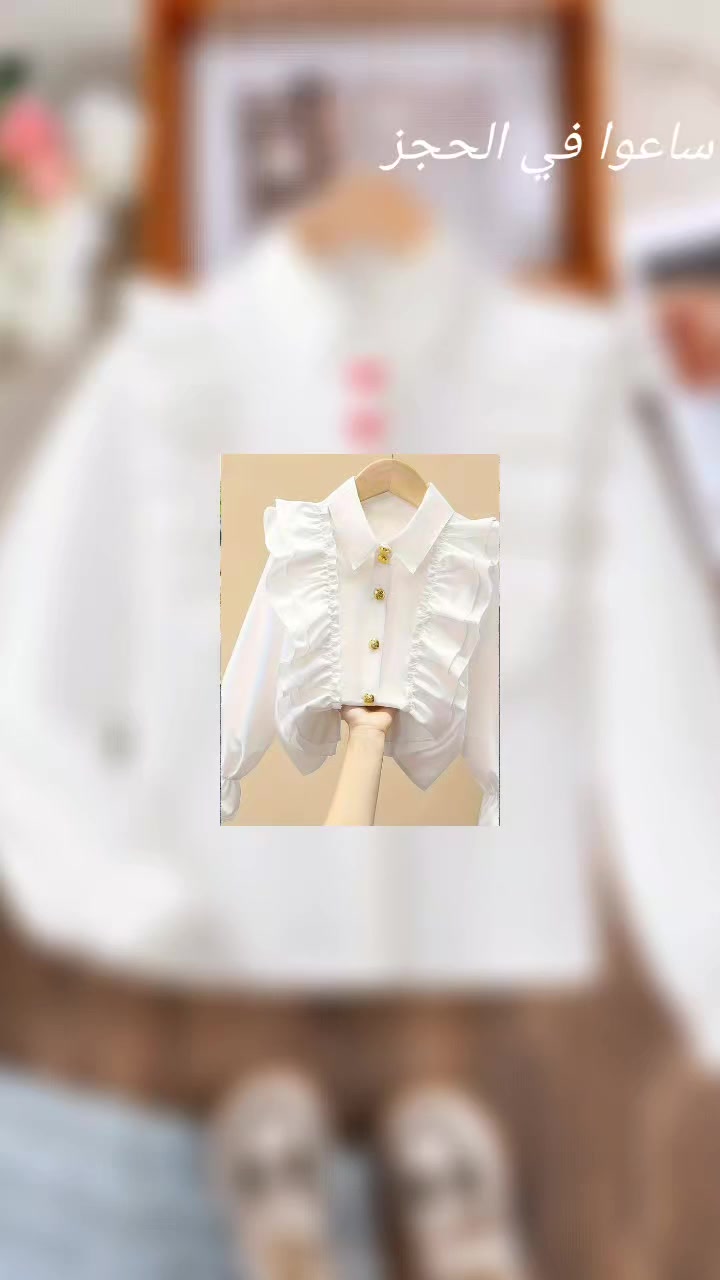 سارعوا في الحجز متوفر قياسات 
والالوان حسب الطلب ويوجد توصيل 🌟🌟


**إذا كنت صاحب هذا الإعلان وتريد حذفه لأي سبب، رجاءا أرسل رسالة إلى الدعم الفني**