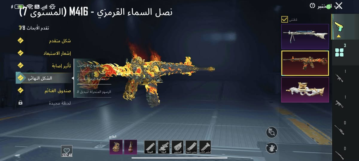 اسلام عليكم حساب للبيع كدام العين الحساب فارق بيع وجه لي وجه مكاني جنوب الموصل 
95


**إذا كنت صاحب هذا الإعلان وتريد حذفه لأي سبب، رجاءا أرسل رسالة إلى الدعم الفني**