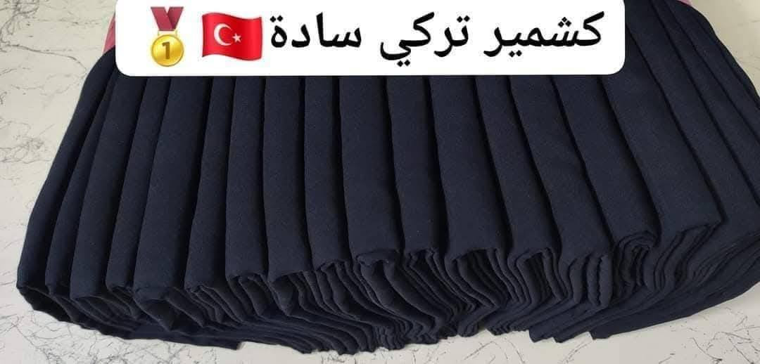 عرض خاص كشمير تركي ساده
سعر القطعه مترين ونص 
ب 4 الاف


**إذا كنت صاحب هذا الإعلان وتريد حذفه لأي سبب، رجاءا أرسل رسالة إلى الدعم الفني**
