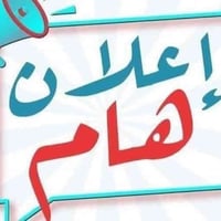 قطع للبيع منطقة السلاميات طابو ملك صرف للبيع قطعه ٢٠٠ متر رقمها ١١٢٣ ش...