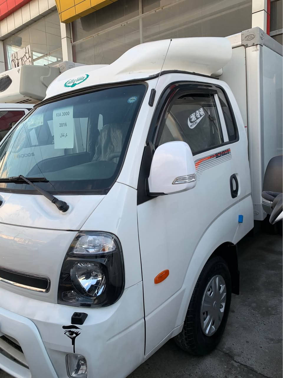 Kia 2016 karnaval
سەرەتا بەناوی خوا 
کیا ٢٠١٦ بەراد سەیارەکە نمونیە لە جوانی مەکینە کەرنەڤالە لەسەرە هەموو شتی بە شەرتە سەیارەکە تەنها جی فلچەی بە قەدەرای باستەکی تەحدیلە باقی تر هەمووی بەشەرت سەنەوی رەقەم فحس هەزە هەموو نویە 
بەرادی بەشەرتی ناقسی 
سحری ١٧٠وەرەقە 
ژم:*********** أربيل, العراق
