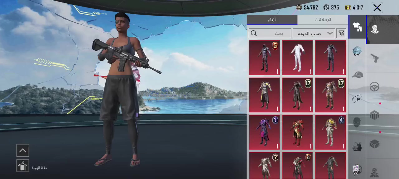 حساب بوبجي لبيع السعر خاص +حساب تيكتوك لبيع


**إذا كنت صاحب هذا الإعلان وتريد حذفه لأي سبب، رجاءا أرسل رسالة إلى الدعم الفني**