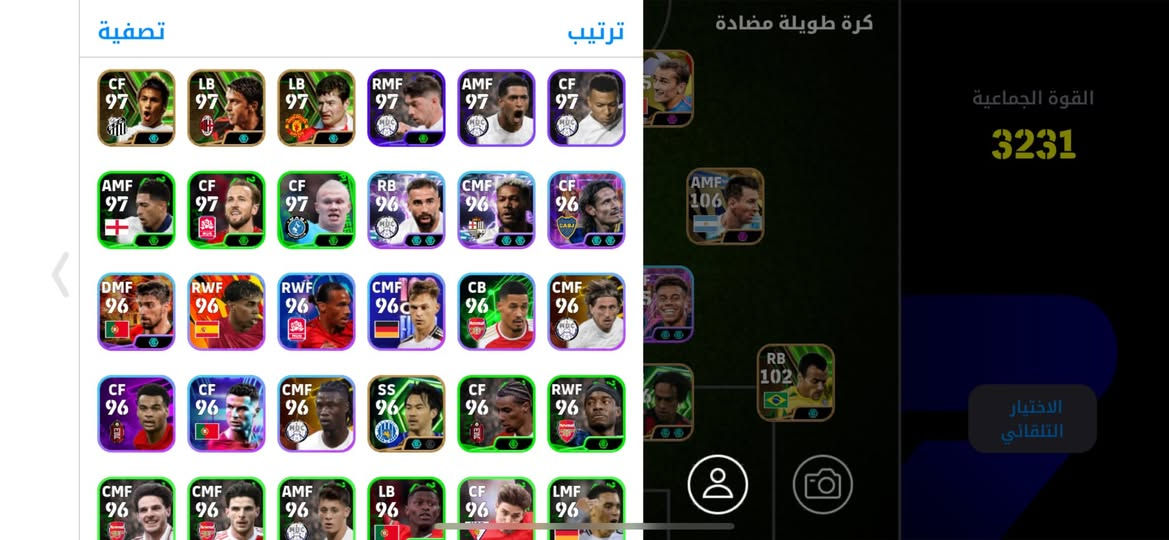 حساب بيس ربط فقط كونامي مراوس بحساب بوبجي عالميه وجه بوجه مكاني بابل الي عنده يعلق


**إذا كنت صاحب هذا الإعلان وتريد حذفه لأي سبب، رجاءا أرسل رسالة إلى الدعم الفني**