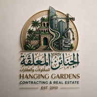 يعلن مكتب الجنائن المعلقه للمقاولات والعقار) بيت سكني في حي تونس مساحة...