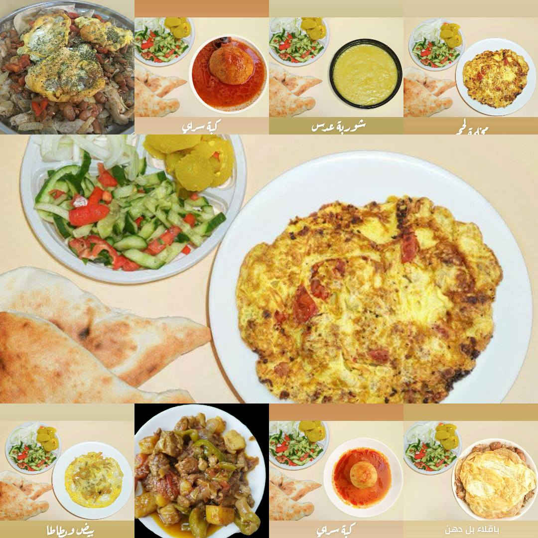 يقدم لكم مطعم كبة ريحان العبدلي 
(فطور صباحي) 
كبة ريحان 
مخلمه لحم 
مخلمه طماطه 
مخلمه بتيته 
مخلمه دجاج
جلي فراي لحم عراقي 
جلي فراي دجاج عراقي 
باكله دهن حر 
بيض بل دهن حر 
شوربت عدس 
(رقم التوصيل ‏‪***********‬‏)
