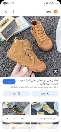 بضاعة جديدة • ملابس