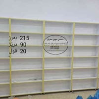 رف MDF • ١٤ رف • سەروچاوە