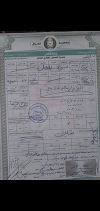 طابو الزهور • ١٥٠م • واجه ٦م