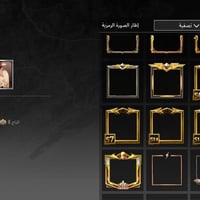 حساب نوادر للبيع او للمراوس مكاني بغداد الزعفرانية الحساب بيه 4 كونكرا...