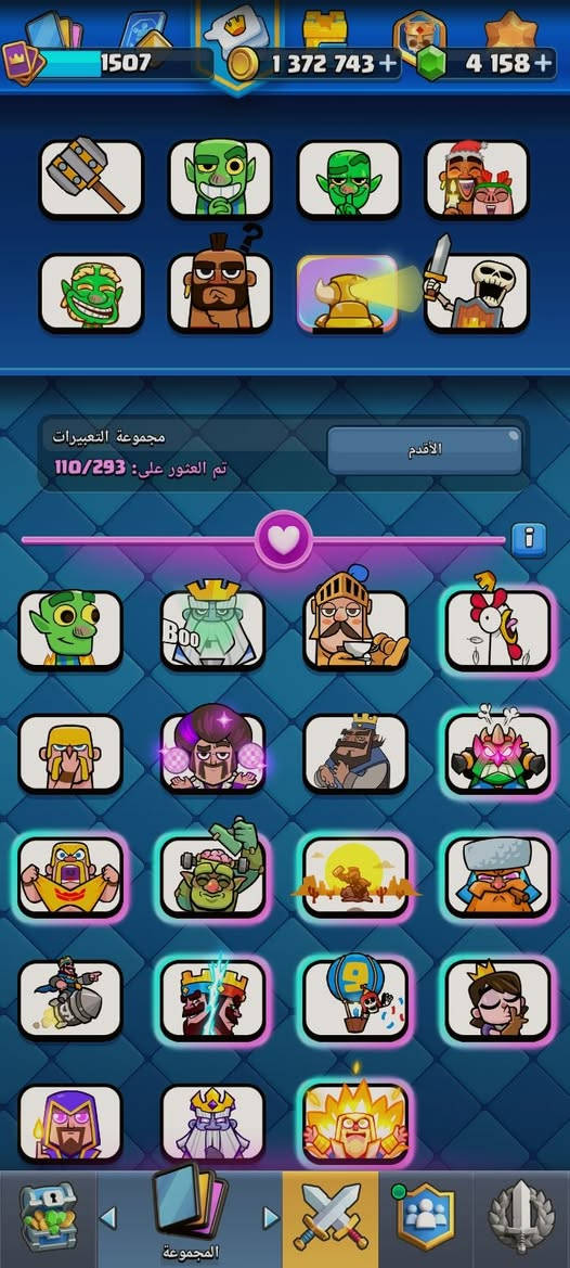 جار البحت عن مشتري


**إذا كنت صاحب هذا الإعلان وتريد حذفه لأي سبب، رجاءا أرسل رسالة إلى الدعم الفني**
