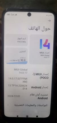 بوكو M5s • مفتوح • قابل للتفاوض