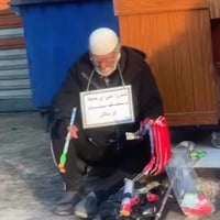 بائع رصيف • اعلام العراق • لافتة