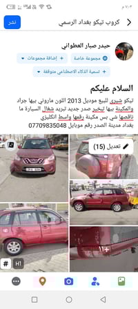 السعر المطلوب 45 ورقة وبيها مجال