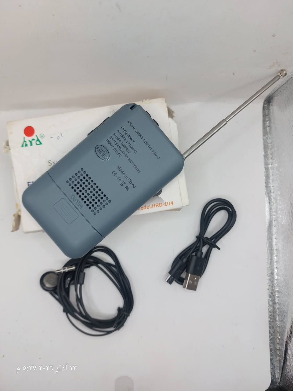 💥راديو محمول am fm نضافه ١٠٠% كامل مع كيبل تشغيل ومع هيتفون الاصلي فقط باكيت مالته شوي تعبان من نقل حجم صغير يصير تركبله قيطان 💥


**إذا كنت صاحب هذا الإعلان وتريد حذفه لأي سبب، رجاءا أرسل رسالة إلى الدعم الفني**