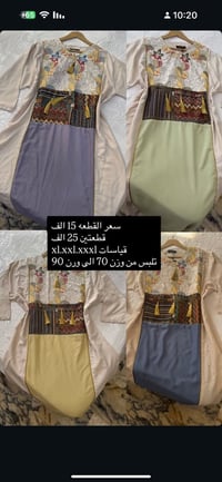 كشمير • مقاسات XL-XXL-XXXL • توصيل بغداد والمحافظات