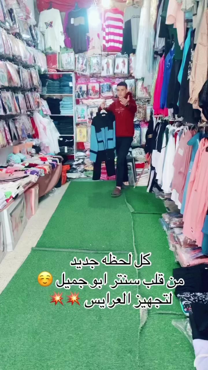 رح فوت ع فئة الاحببته واختار صبية لتربح  ❤️❤️
#سنتر_ابوجميل.  شرط تكوني عاملة مشاركة على الفيديو


**إذا كنت صاحب هذا الإعلان وتريد حذفه لأي سبب، رجاءا أرسل رسالة إلى الدعم الفني**