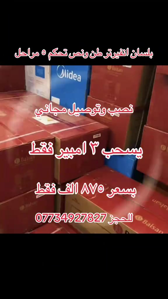 


**إذا كنت صاحب هذا الإعلان وتريد حذفه لأي سبب، رجاءا أرسل رسالة إلى الدعم الفني**