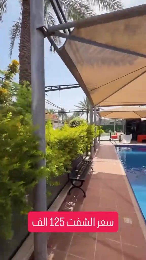 للاستفسار ***********
