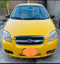 افيو • ٢٠١٣ • رقم نجف