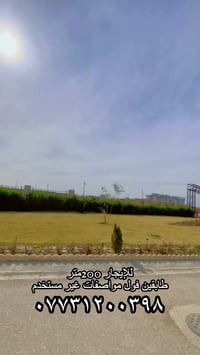 مجمع سيكما • ٢٠٠م • ٤ غرف