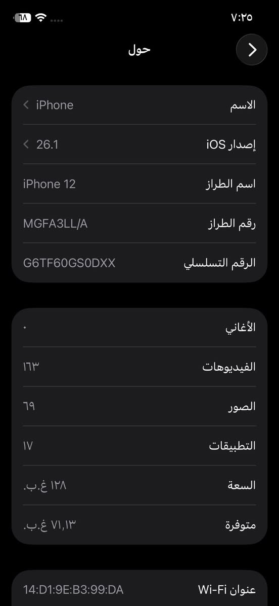 ايفون 12 عادي للبيع مبدل فقط بطاريه نسبتهه100 ذاكره 128 الجهاز نظيف شخط مابي اذا مراوس عندك عادي


**إذا كنت صاحب هذا الإعلان وتريد حذفه لأي سبب، رجاءا أرسل رسالة إلى الدعم الفني**