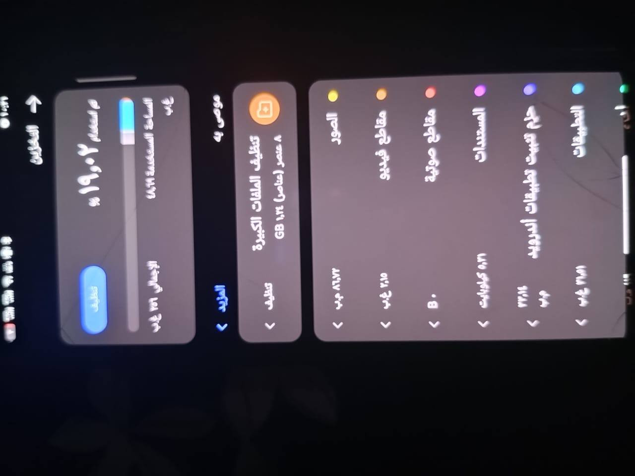 TECNO POVA 6 Pro 5G 
الجهاز اخو جديد 👌
السعر 225 وبي مجال بسيط
بطارية 99
ذاكرة 256
كارتونتة شاحنتة الاصلية ويا 
استخدام 3 اشهر 
واتساب ***********
