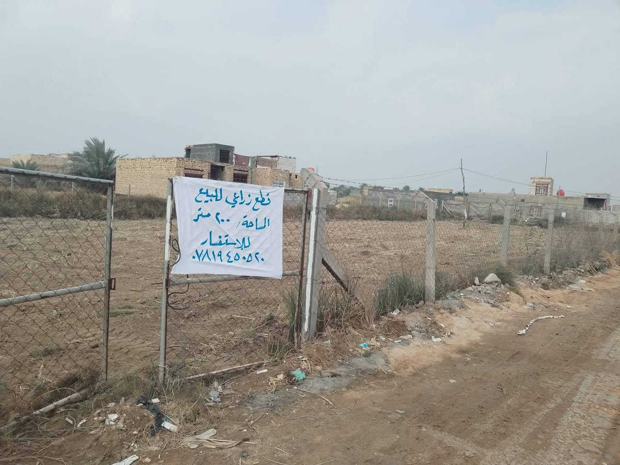 قطع أرض للبيع
الموقع حولي دغارة 
مساحه كل قطعة250م
متوفر جميع الخدمات
للاستفسار  ***********
