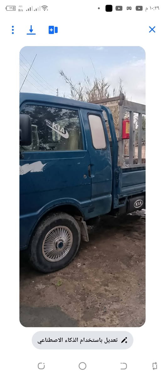 سەرەتا بەناوی خوای گەورەکیای بینگۆمۆدیل97ئاڕمی پلاستیکی هەولێرەبەشەرتی ئاڕموئەوەلیات وغەرامەزۆرپاکەداعمی نی یە سعری37گەڵاومعامەلە ناونیشان(سلێمانی)ژ.م(***********)یان(***********) السليمانية, العراق
