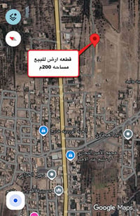 قطعة أرض • ٢٠٠م • للبيع