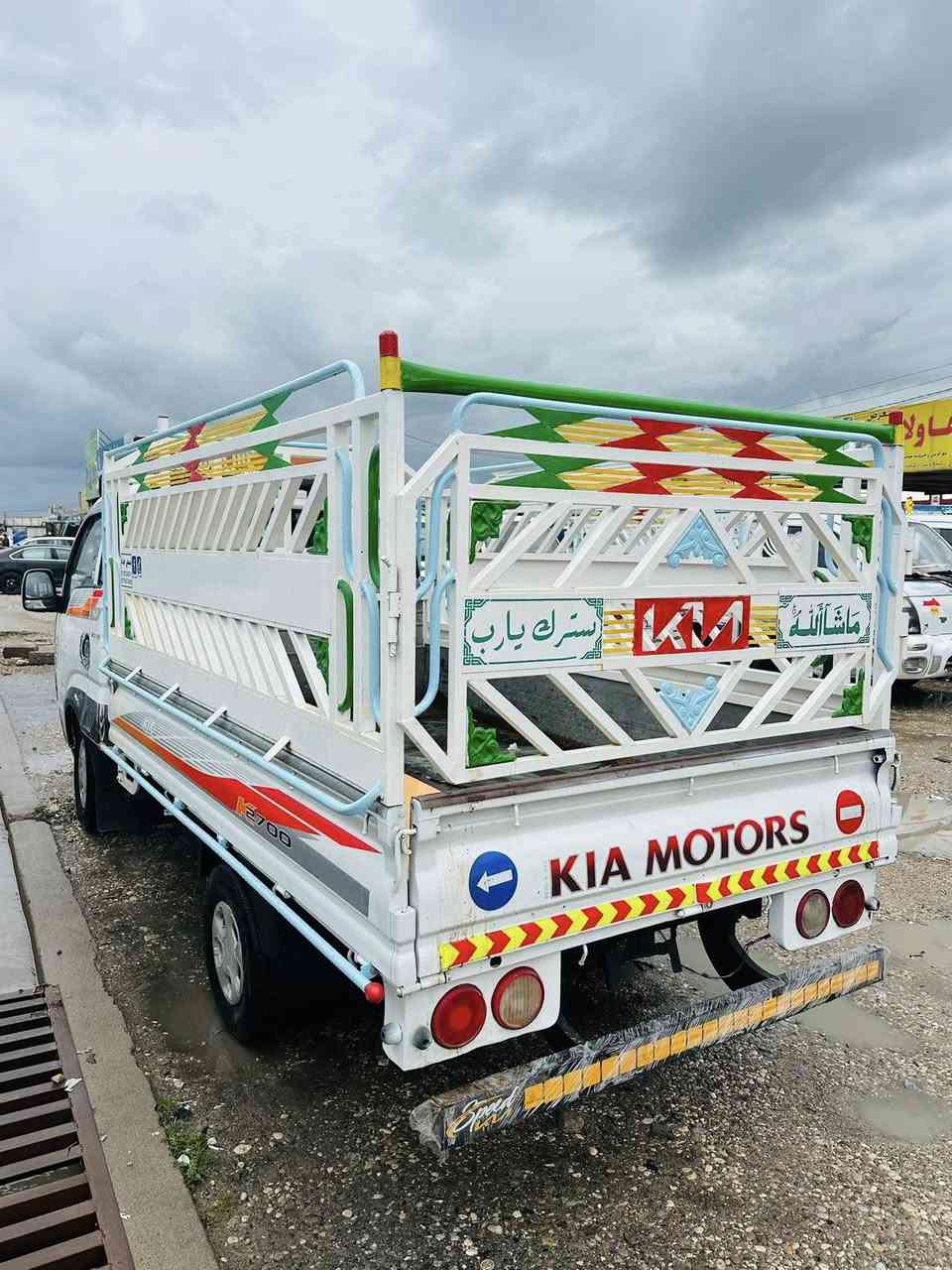 شيخان معرض هاولاتي
كيا 2700 موديل 2012 منافيس اصلي شرت وكاله و غرامه كير مكينا اكسن شاصي به شرت سعر77 //***********
