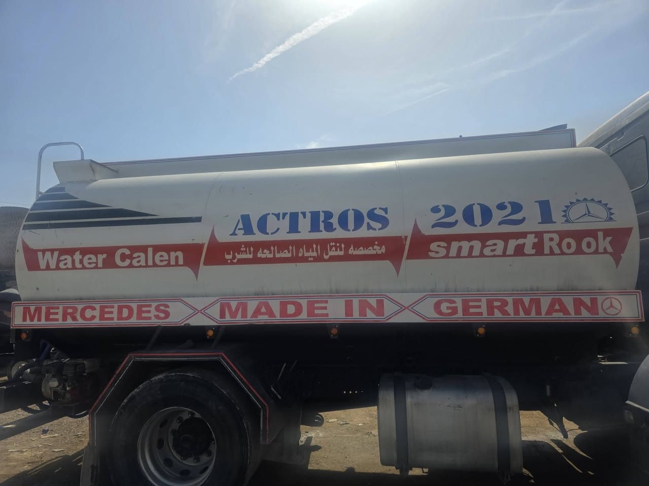 تانكي ١٤ طن لبيع طول ٤متر و٦٠ مغلون عنوان البصره زبير ***********
