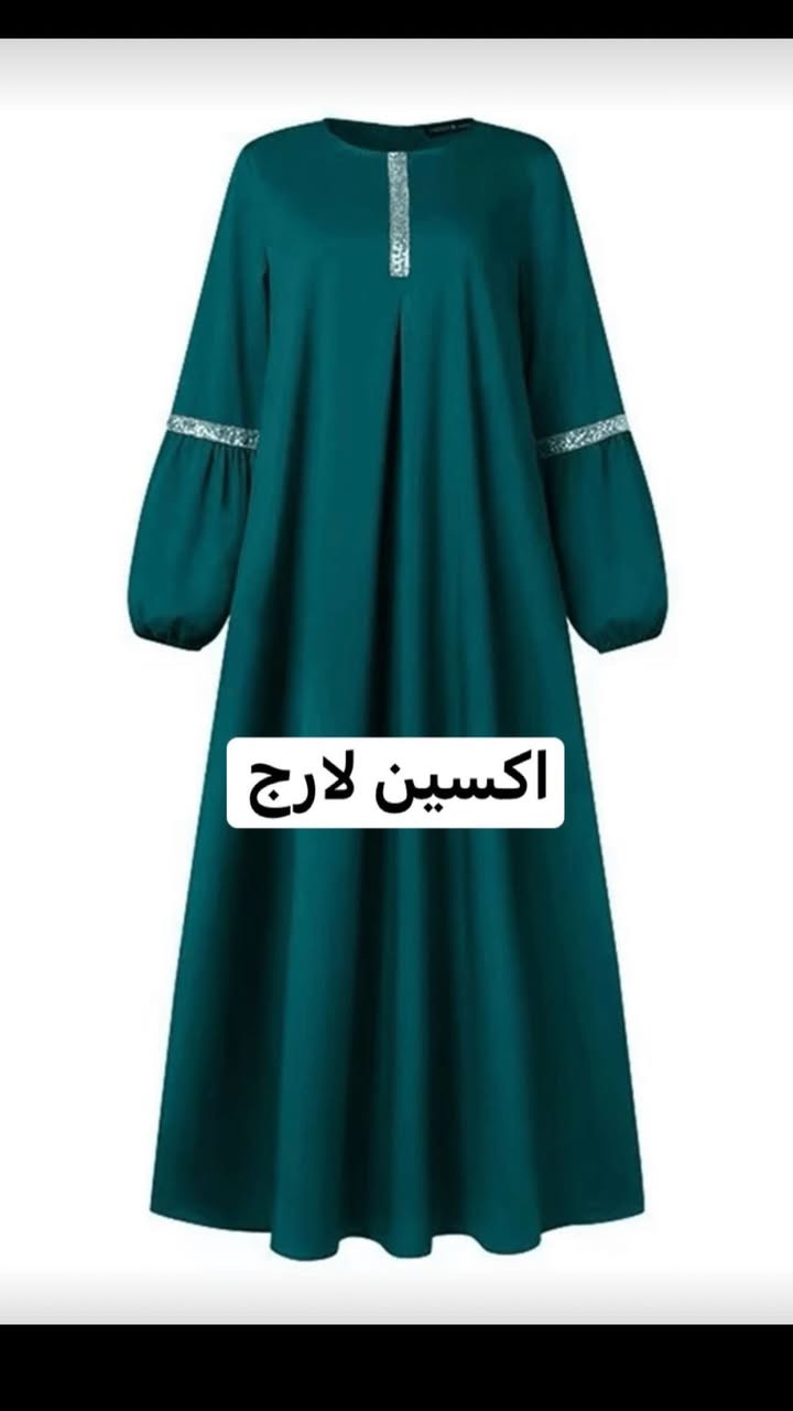 فستان و دشداشة العيد يمنا وبس وب٦٠٠٠ دينار فقط سارعوا بالحجز كمية محدودة يوجد خدمة توصيل ٣٠٠٠ لجميع محافظات العراق


**إذا كنت صاحب هذا الإعلان وتريد حذفه لأي سبب، رجاءا أرسل رسالة إلى الدعم الفني**